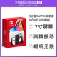 Nintendo 任天堂 日本直邮switch pro新版OLED屏Nintendo任天堂NS续航增强版游戏机幕7寸有机EL屏4K 10月8日上市全款