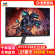 ViewSonic 优派 27英寸165Hz HDR10高清电竞显示器VX2771-HD-PRO游戏显示屏