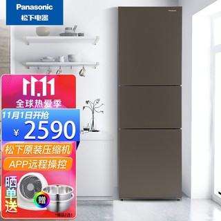 Panasonic 松下 超薄宽幅变温风冷无霜变频WIFI智能三门冰箱 NR-PC26BPA-T棕色 NR-PC26BPA-T 棕色