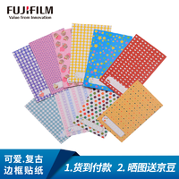 FUJIFILM 富士 checky立拍立得配件创意DIY卡通边框贴纸（款式随机） 可爱贴纸（商家南京发货）