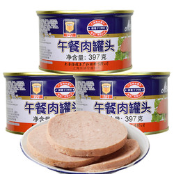 MALING 梅林B2 上海梅林 午餐肉火腿肠罐头 397g*3  中华（不含鸡肉）方便面螺蛳粉火锅搭档
