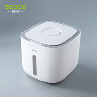 ecoco 意可可 装米桶防虫防潮密封加厚米缸盒面桶大米面粉储存罐家用收纳储米箱
