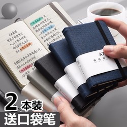 Kabaxiong 咔巴熊 a7记事本 2本装 送口袋笔
