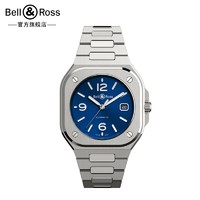 BELL & ROSS 柏莱士 BellRoss柏莱士瑞士纯进口机械手表全自动男士腕表蓝色商务轻奢 BR05 Blue Steel BR05A-BLU-ST/SST
