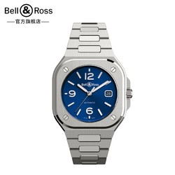 BELL & ROSS 柏莱士 BellRoss柏莱士瑞士纯进口机械手表全自动男士腕表蓝色商务轻奢 BR05 Blue Steel BR05A-BLU-ST/SST