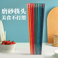 SUPOR 苏泊尔 防滑防霉耐高温合金筷子筷敦煌系列高端日式系列筷勺刀叉