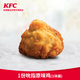 KFC 肯德基 电子券码 肯德基 1份吮指原味鸡（1块装）兑换券
