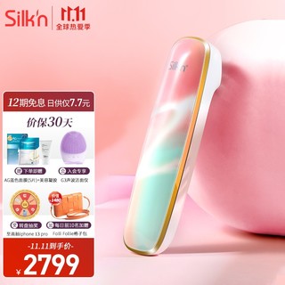 Silk'n 丝可美容仪 家用脸部提拉紧致 三源RF射频仪以色列进口silkn美容器（内含凝胶）礼物 FaceTite Z