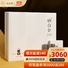 品品香福鼎白茶 晒白金精装版白毫银针1812紧压茶饼360克礼盒装 2018年原料