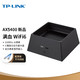 PLUS会员：TP-LINK 普联 XDR5450易展Turbo版 AX5400千兆无线路由器 WiFi6