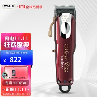 华尔 WAHL)油头电推剪发廊专用美国品牌复古油头渐变推剪专业barber理发器8148-016