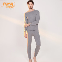 YOUR SUN 宜而爽 G16/07N 男士保暖内衣