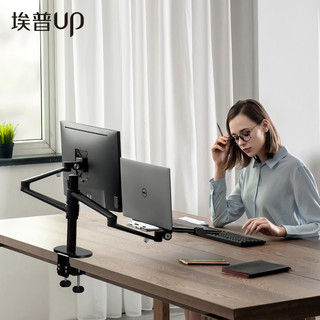 UP 埃普 笔记本电脑支架显示器台式机组合架子双屏办公桌面可升降增高托架悬空挂立式免打孔32寸电脑显示器底座
