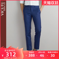 VICUTU 威可多 男士西裤 VRS99321899 蓝色 185/96A
