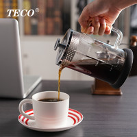 TECO 东元 teco咖啡法压壶不锈钢手冲咖啡壶过滤杯分享冲茶家用玻璃咖啡器具
