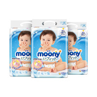 88VIP：moony 畅透系列 婴儿纸尿裤 M64片*3包