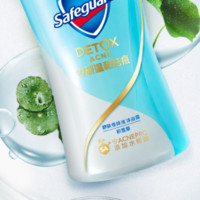 88VIP：Safeguard 舒肤佳 积雪草排浊沐浴露 360ml