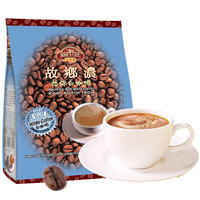 HomesCafe 故乡浓 3合1怡保白咖啡 30g*15条