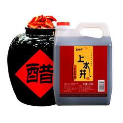 上水井 三年老陈醋 2.4L