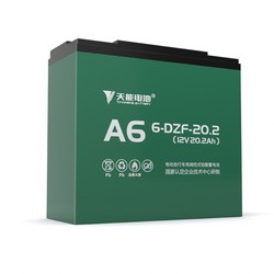 TIANNENG BATTERY 天能电池 电动车电池48V20AH（4只）以旧换新