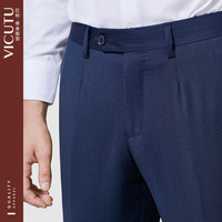 VICUTU 威可多 男士西裤 VRS16321913 蓝色 165/75A