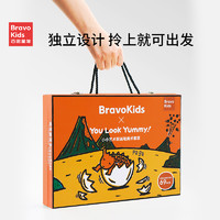 Bravokids 百思童年儿童美术绘画工具宫西达也联名画笔套装