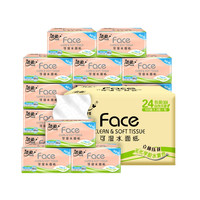 C&S 洁柔 粉Face系列 立体压花抽纸 3层*100抽*48包(195*123mm)