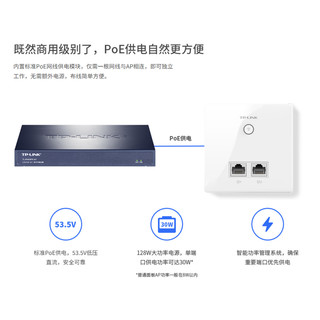 TP-LINK 普联 tplink万兆poe路由器ac一体化8口带路由器TL-R5408PE-AC