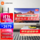 MI 小米 电视EA65 2022款 65英寸 金属全面屏 远场语音4K超高清智能教育电视机