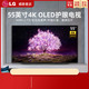 LG 乐金 OLED55C1PCB 55英寸高清 4k电竞游戏显示护眼AI环绕音效电视机