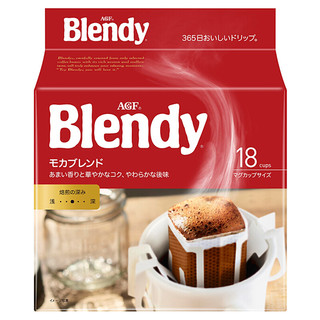 AGF Blendy 挂耳咖啡 摩卡风味 7g*18袋