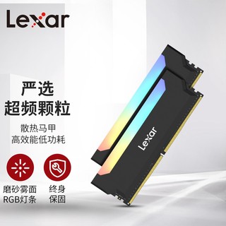 Lexar 雷克沙 DDR4 3600 16G(8GB*2) 套条  RGB灯条 台式机内存条 UDIMM 冥王之刃（Hades）