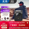 ECOFLOW正浩快充户外电源1400W 882Wh大容量自驾露营应急电池DELTA mini DELTAmini-1400W-828Wh