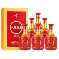 五粮液股份 酱香型白酒 53度 永福酱酒十年2011年产 500ml*6瓶 整箱装