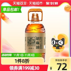 亚麻公社 胡麻油醇香食用油3L/桶内蒙古亚麻籽油风味月子油