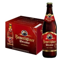 百帝王 小麦黑啤酒 修道院 500ml*12瓶 整箱装 德国原装进口