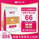 METZ 玫斯 猫粮成猫6kg十大品牌益生元全价粮非6.8公斤全猫种猫粮10