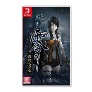 Nintendo 任天堂 日本NINTENDO任天堂游戏卡带 零 ：濡鸦之巫女