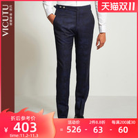 VICUTU 威可多 男士羊毛西裤 VRS19321966