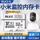 BLKE 小米摄像机tf卡64g128g监控摄像头内存卡32g256g高速Micro sd卡存储卡 32G TF卡