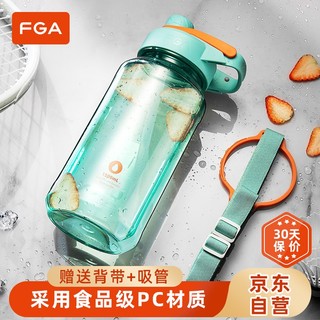 富光 FGA水杯 1.5L 绿色