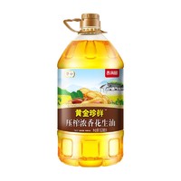 香满园 黄金珍鲜 压榨浓香花生油 5.288L