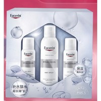 Eucerin 优色林 玻尿酸保湿补水喷雾 150ml（赠同款50ml*2）