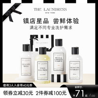 THE LAUNDRESS 经典棉麻细致内衣去渍洗衣液250ml