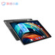 Lenovo 联想 平板小新Pad Pro 12.6英寸骁龙870 2.5k 120Hz OLED高清屏8G+256GB莱茵护眼影音娱乐办公平板电脑