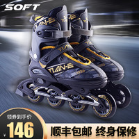 SOFT 天鹅轮滑鞋成年中大童溜冰鞋旱冰全套装初学者男女专业直排轮