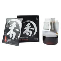 JINGDU 京度 古韵国风墨 手冲挂耳咖啡 100g