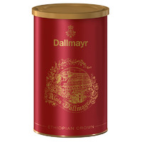 Dallmayr 达尔麦亚 埃塞俄比亚 咖啡粉 250g