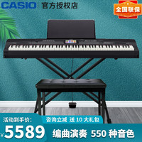 卡西欧（CASIO）电钢琴PX-360/758重锤88键AP-658家用专业考级智能编曲键盘电子钢琴 PX-360琴头+X架+单踏+双人琴凳+10礼包