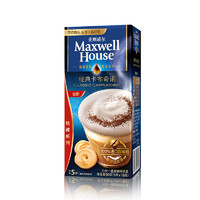 Maxwell House 麦斯威尔 三合一速溶咖啡 经典卡布奇诺 18g*5条